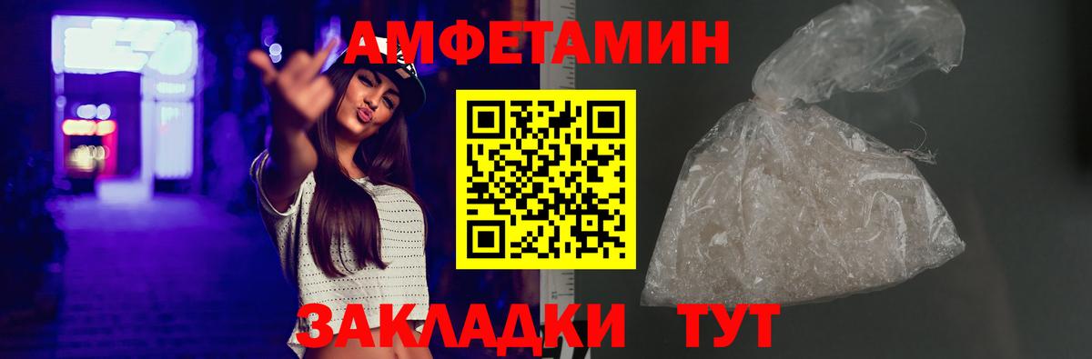 Amphetamine 97%  Вход с VPN  Amphetamine  Сунжа  АМФЕТАМИН 