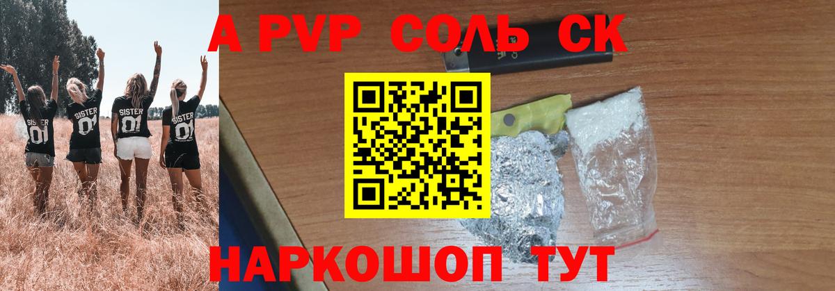 ЭКСТАЗИ Сунжа