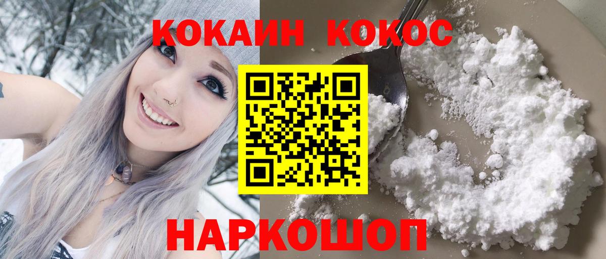 Кокаин 98% Сунжа
