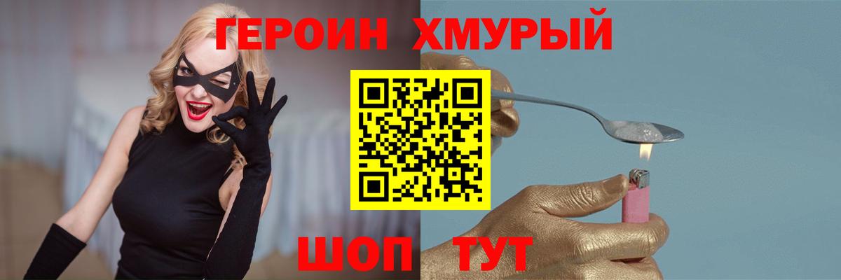 Сунжа  Героин афганец  Вход с VPN 
