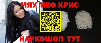 круглые Можайск