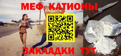 молекула духа Моздок