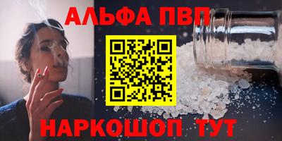 молекула духа Моздок