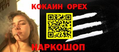 молекула духа Моздок