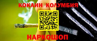 молекула духа Моздок