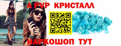 круглые Можайск