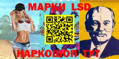 круглые Можайск