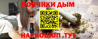 круглые Можайск