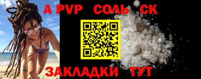 круглые Можайск