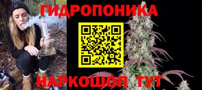 круглые Можайск