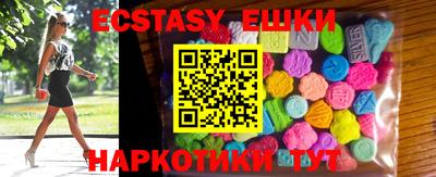 молекула духа Моздок