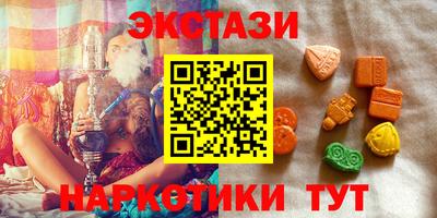 круглые Можайск