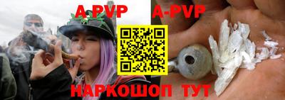 молекула духа Моздок