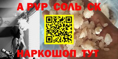 молекула духа Моздок