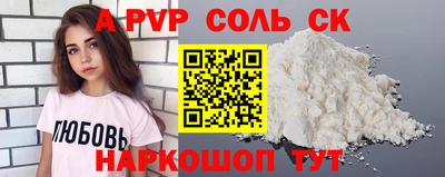молекула духа Моздок