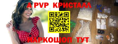 молекула духа Моздок