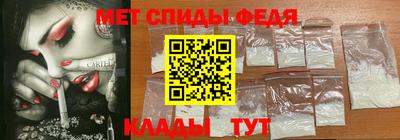 молекула духа Моздок
