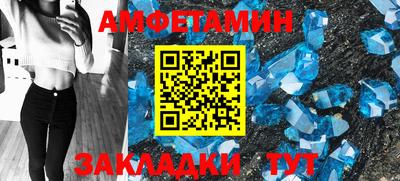 круглые Можайск