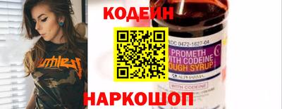 молекула духа Моздок