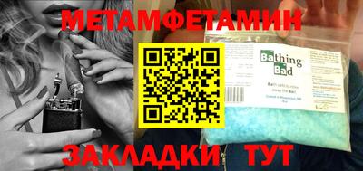 молекула духа Моздок