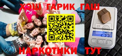 молекула духа Моздок
