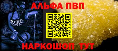 молекула духа Моздок