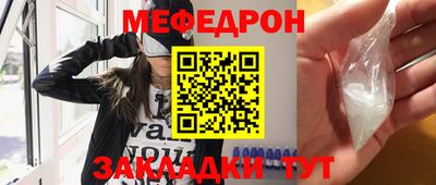 молекула духа Моздок