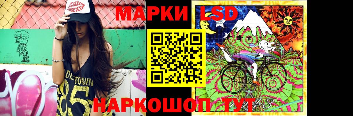 Сунжа  Лсд 25 экстази ecstasy  Вход с VPN 