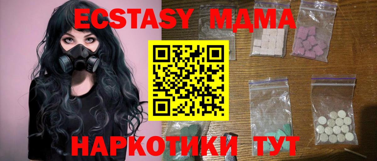 МДМА VHQ Сунжа