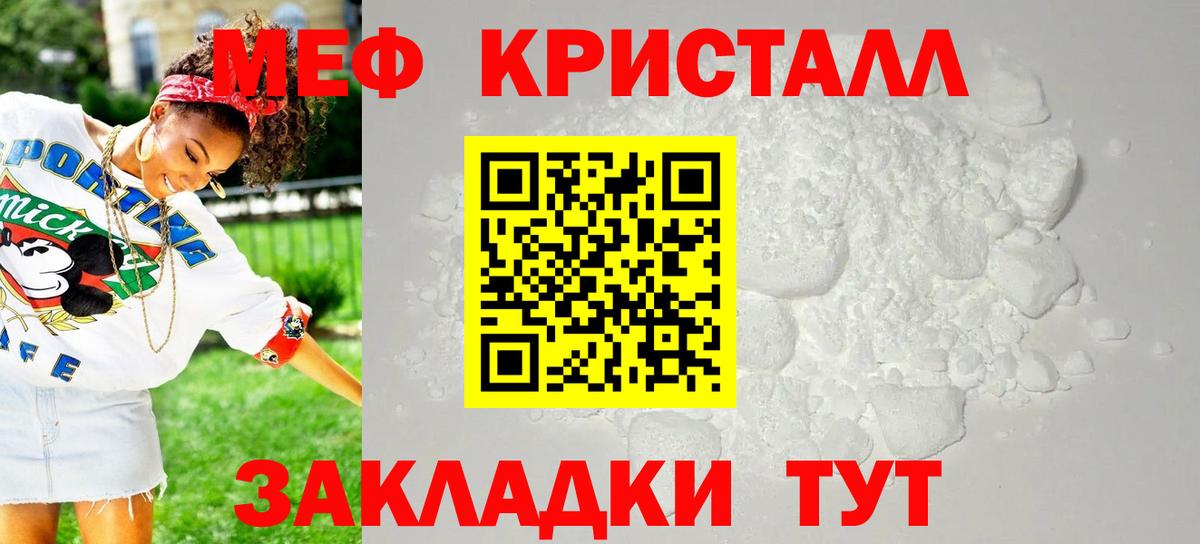 Alpha PVP СК кристаллы  Гашиш  Сунжа  ГАШ  Меф МЯУ МЯУ кристаллы  МДМА  МЕТ  Вход с VPN  Бошки Шишки  КОКАИН 