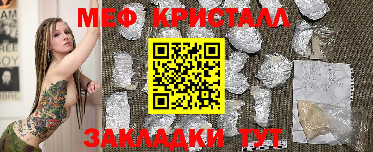МЕФ 4 MMC  где найти   Сунжа  МЕФ  Вход с VPN  МЯУ-МЯУ мука 