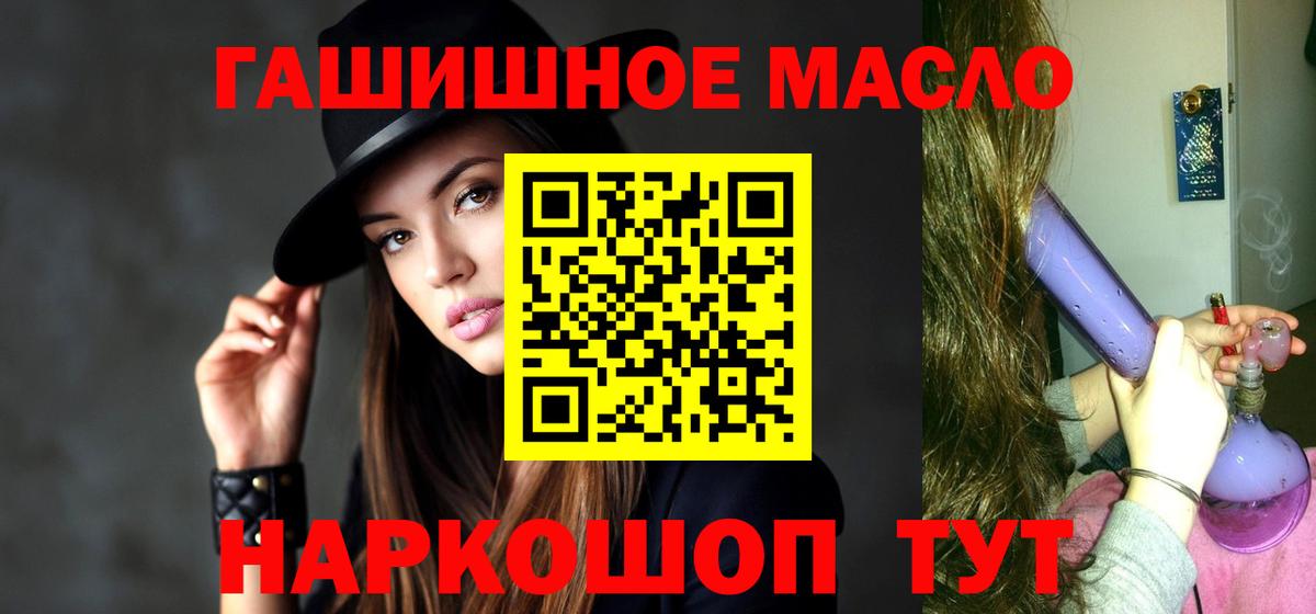 ТГК вейп Сунжа