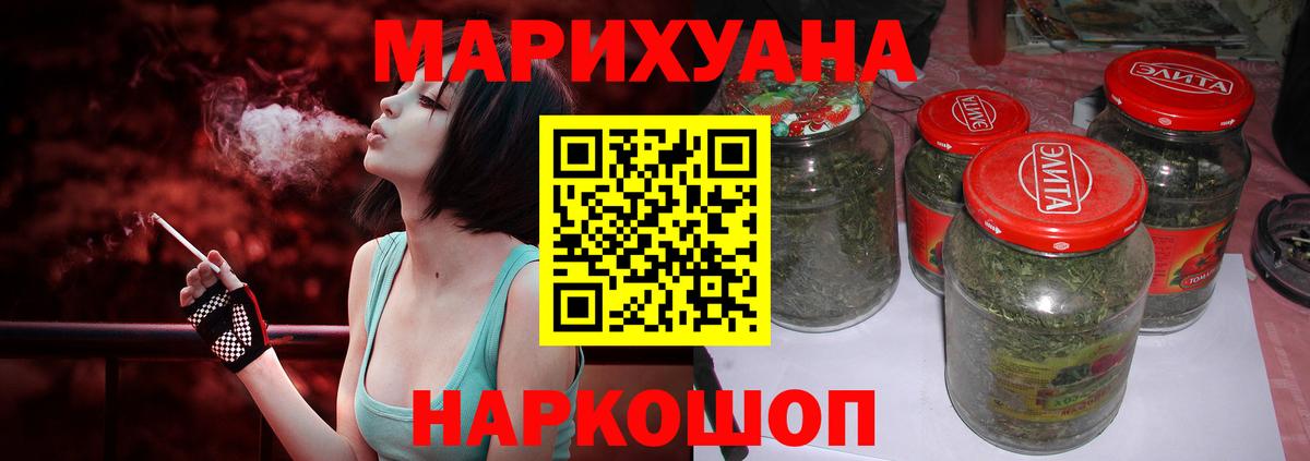 Марихуана гибрид  Вход с VPN  Шишки марихуана гибрид  Сунжа 
