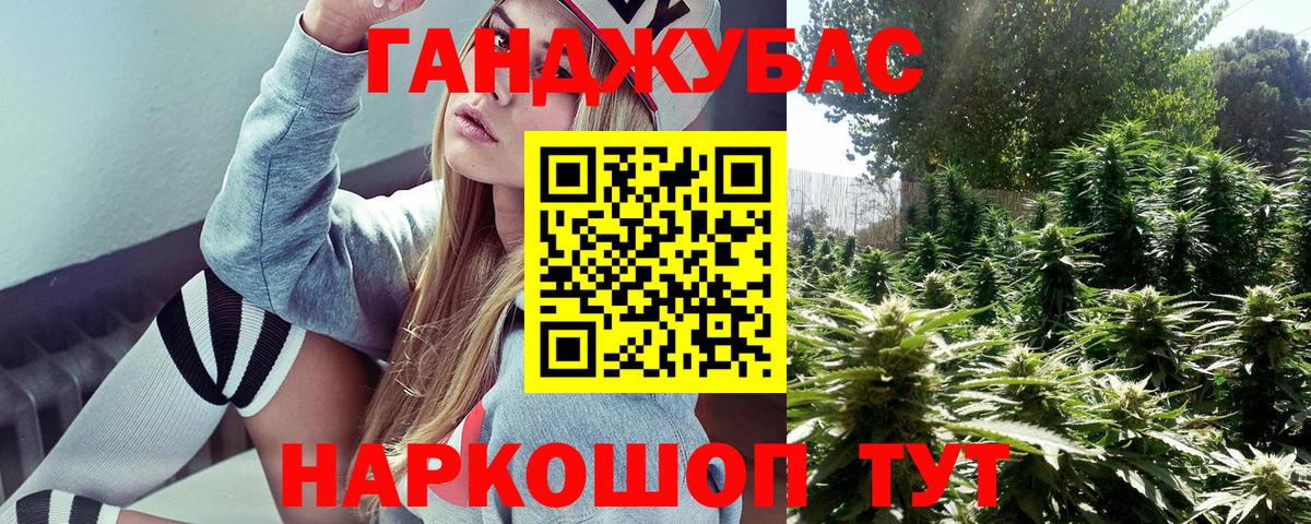 Каннабис THC 21% Сунжа